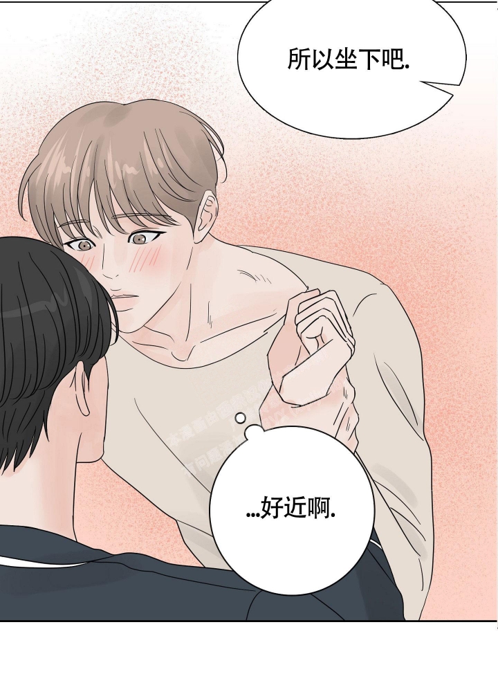 《留在我身边》漫画最新章节第5话免费下拉式在线观看章节第【30】张图片