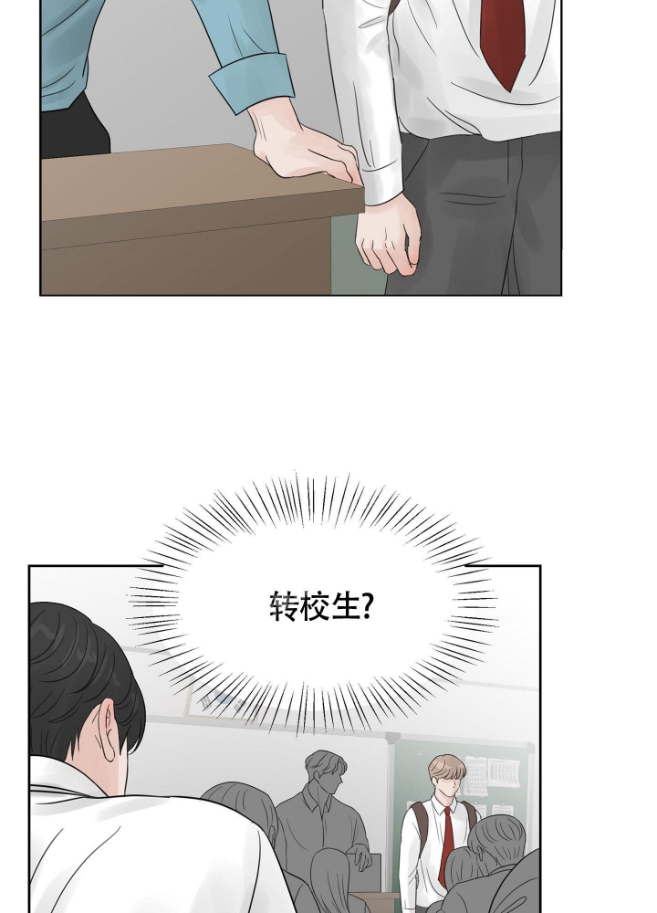 《留在我身边》漫画最新章节第10话免费下拉式在线观看章节第【7】张图片