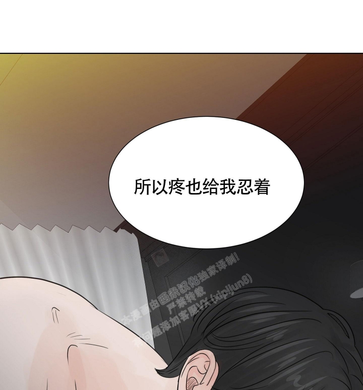 《留在我身边》漫画最新章节第8话免费下拉式在线观看章节第【49】张图片