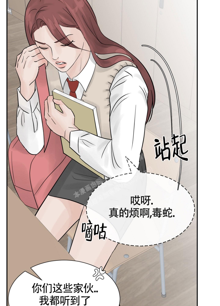 《留在我身边》漫画最新章节第10话免费下拉式在线观看章节第【19】张图片