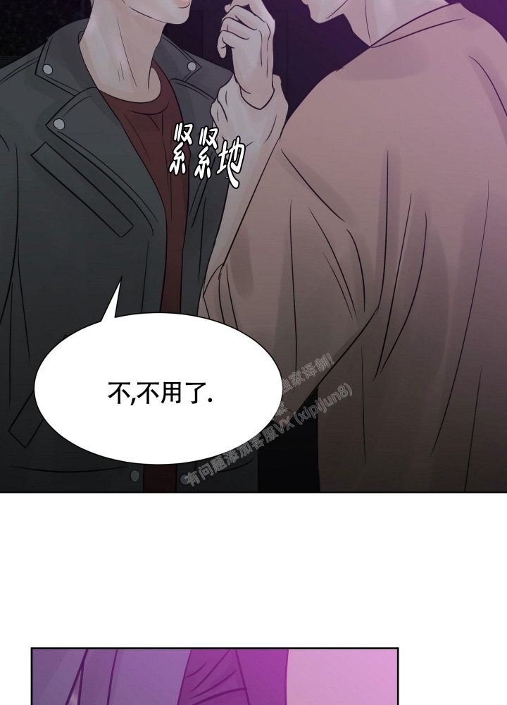 《留在我身边》漫画最新章节第13话免费下拉式在线观看章节第【26】张图片