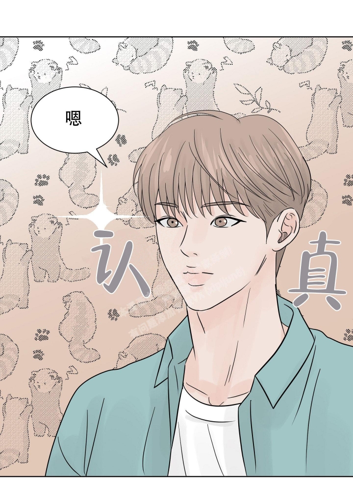 《留在我身边》漫画最新章节第4话免费下拉式在线观看章节第【21】张图片