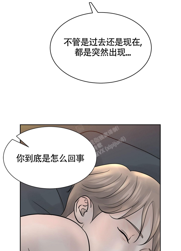 《留在我身边》漫画最新章节第9话免费下拉式在线观看章节第【30】张图片