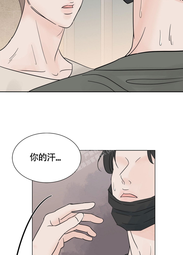 《留在我身边》漫画最新章节第6话免费下拉式在线观看章节第【40】张图片