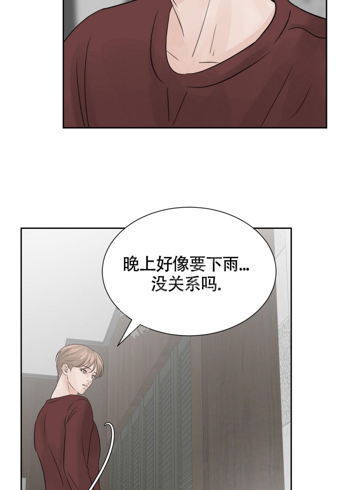 《留在我身边》漫画最新章节第12话免费下拉式在线观看章节第【29】张图片