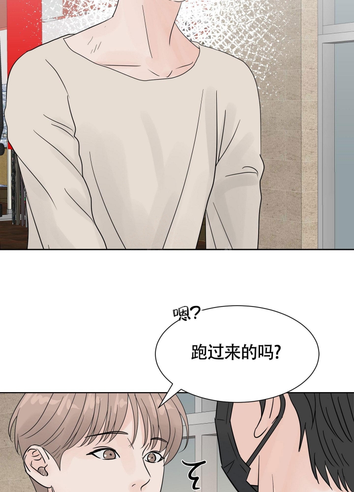 《留在我身边》漫画最新章节第6话免费下拉式在线观看章节第【39】张图片