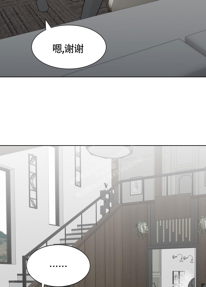 《留在我身边》漫画最新章节第4话免费下拉式在线观看章节第【46】张图片