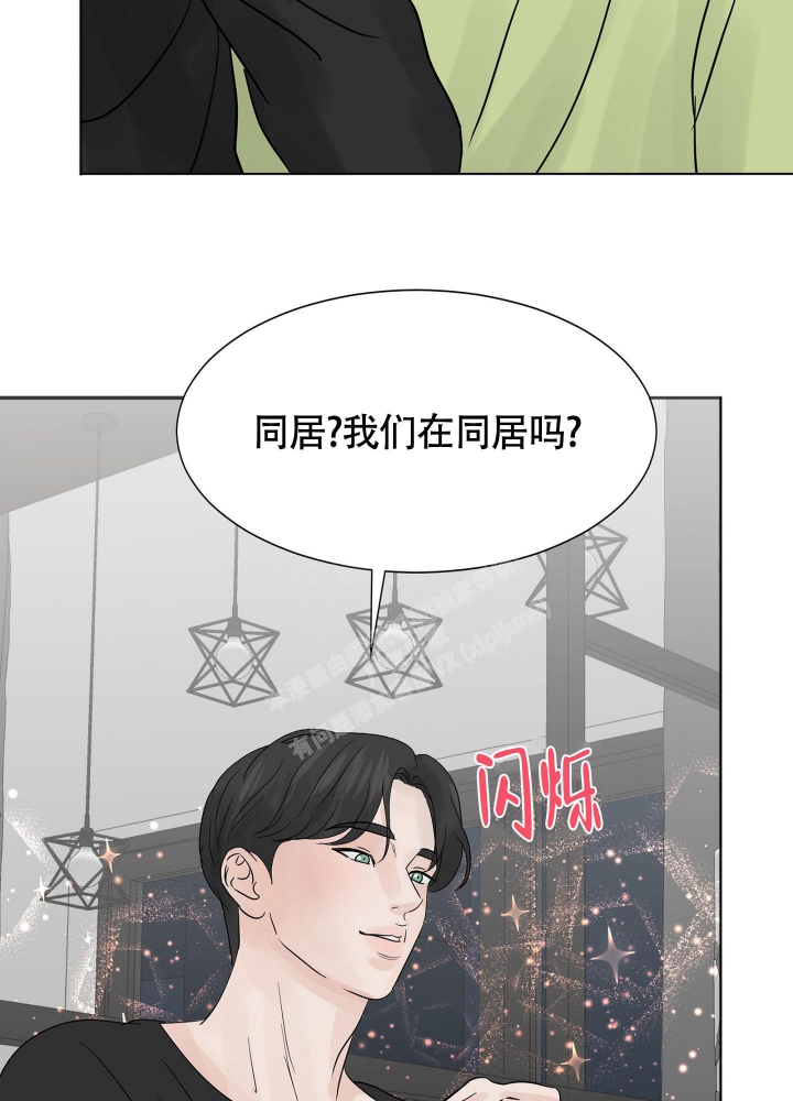 《留在我身边》漫画最新章节第7话免费下拉式在线观看章节第【32】张图片