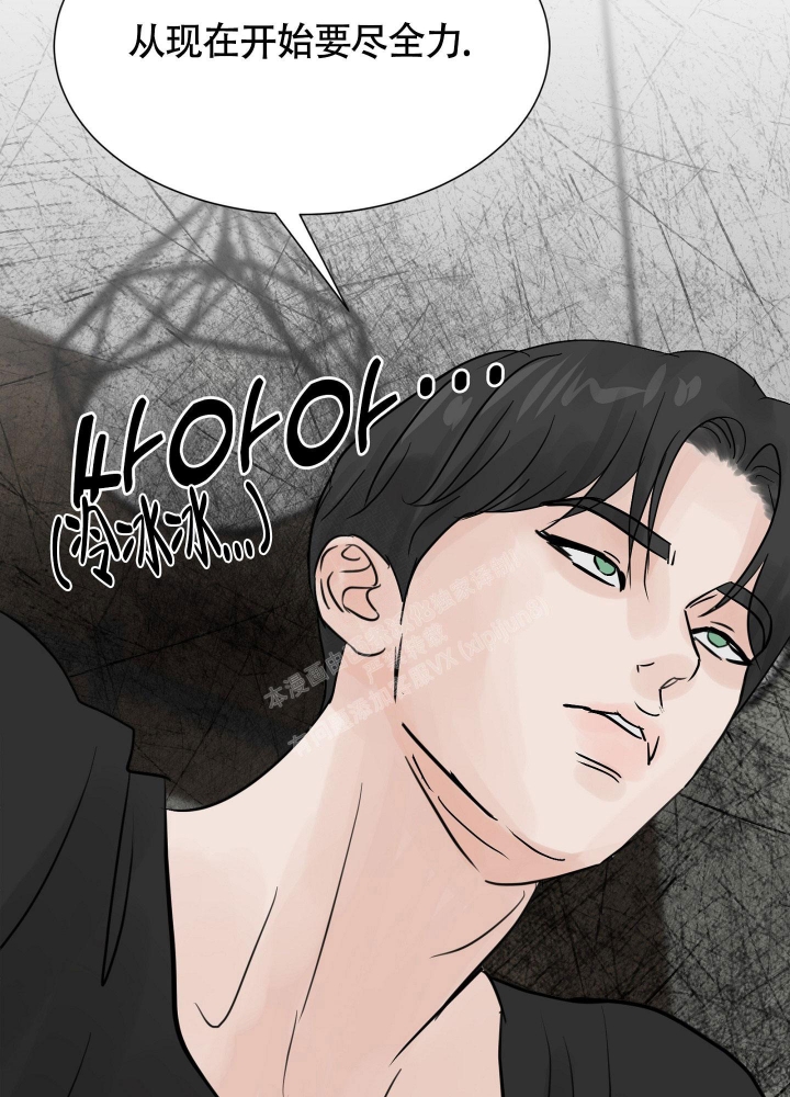 《留在我身边》漫画最新章节第8话免费下拉式在线观看章节第【31】张图片