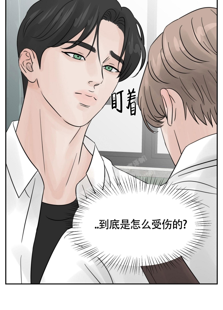 《留在我身边》漫画最新章节第10话免费下拉式在线观看章节第【34】张图片