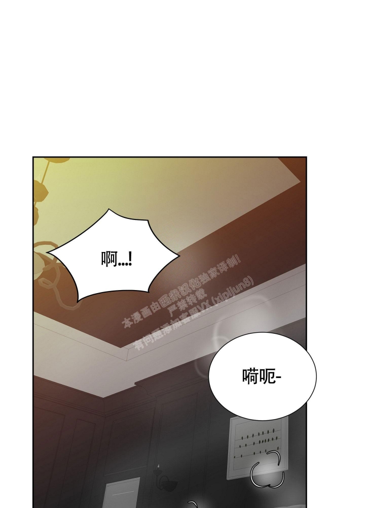 《留在我身边》漫画最新章节第9话免费下拉式在线观看章节第【1】张图片