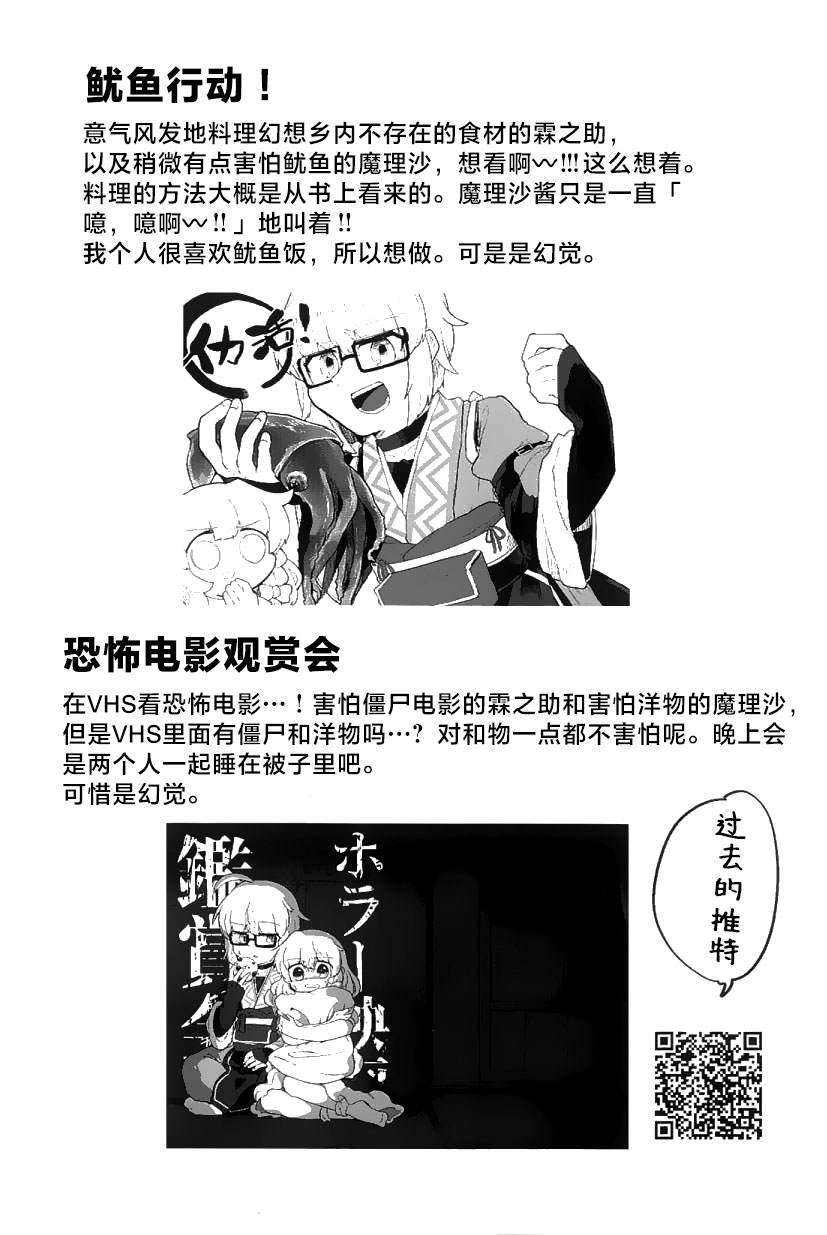 《还没有开始交往！》漫画最新章节第1话免费下拉式在线观看章节第【53】张图片