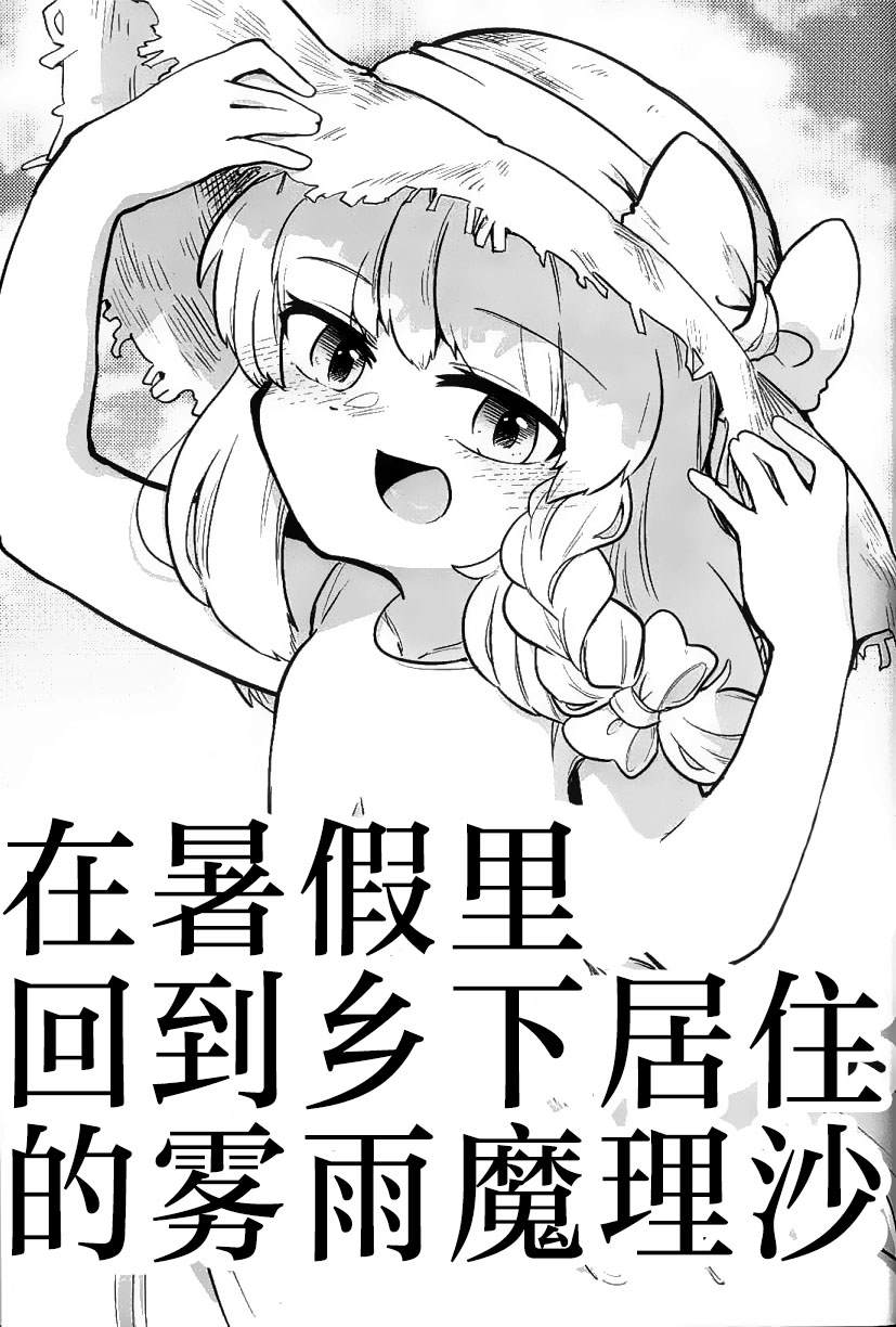 《还没有开始交往！》漫画最新章节第1话免费下拉式在线观看章节第【52】张图片