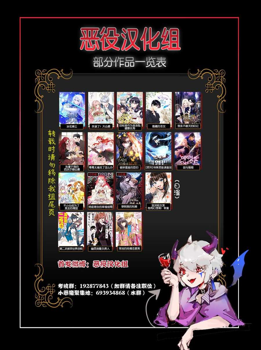 《超能力少年》漫画最新章节第13话免费下拉式在线观看章节第【14】张图片