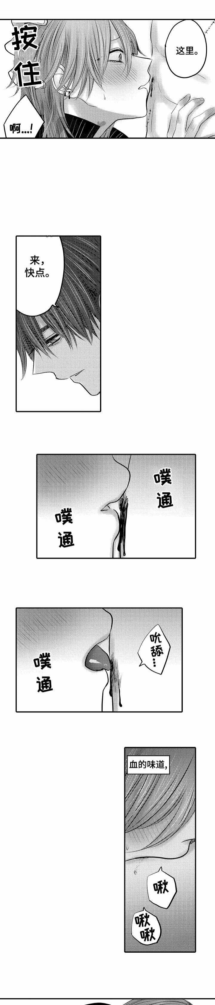 《性别危机 》漫画最新章节第12话免费下拉式在线观看章节第【7】张图片