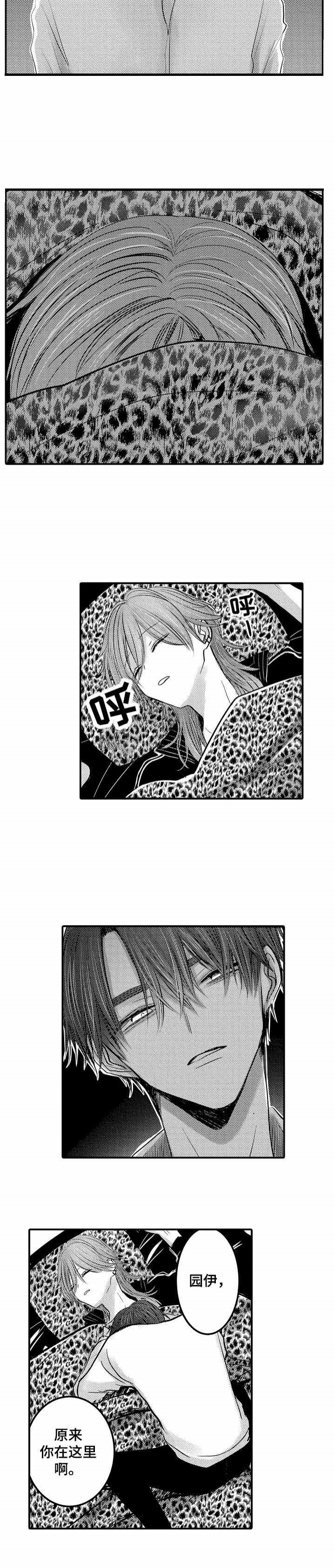 《性别危机 》漫画最新章节第11话免费下拉式在线观看章节第【6】张图片