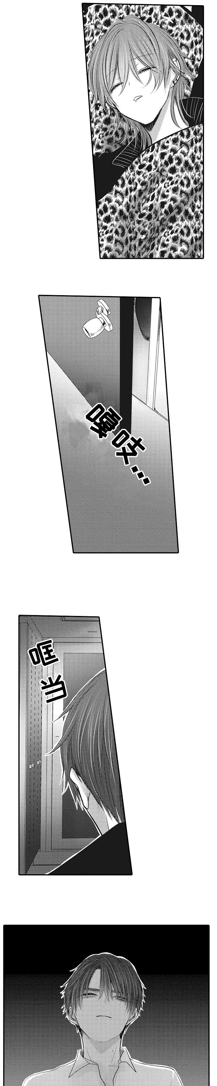 《性别危机 》漫画最新章节第11话免费下拉式在线观看章节第【5】张图片