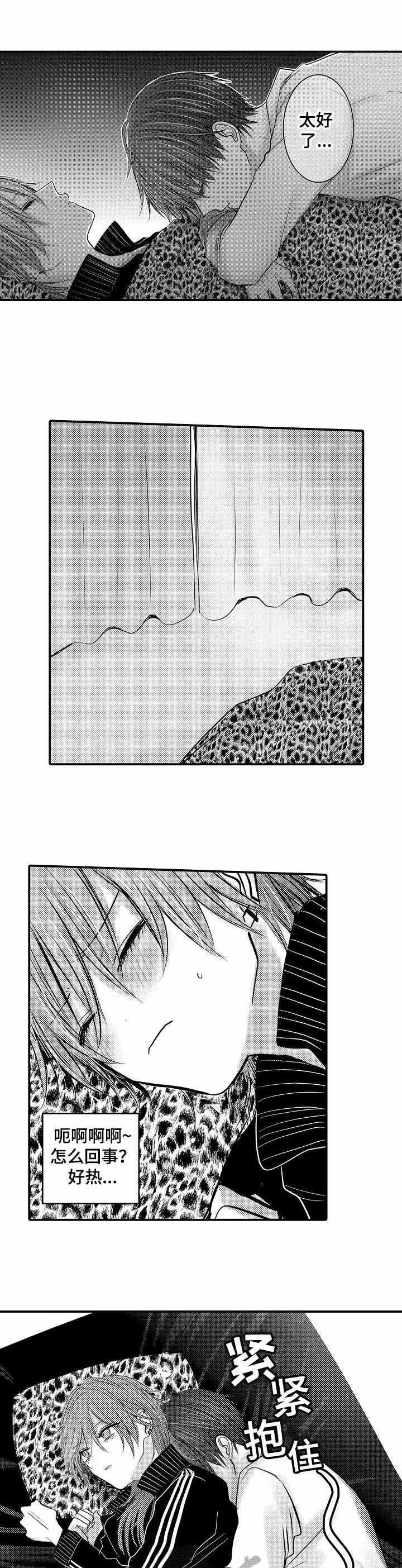 《性别危机 》漫画最新章节第11话免费下拉式在线观看章节第【7】张图片