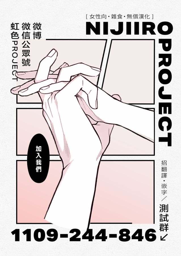 《未能开始的婚姻》漫画最新章节第11话免费下拉式在线观看章节第【18】张图片