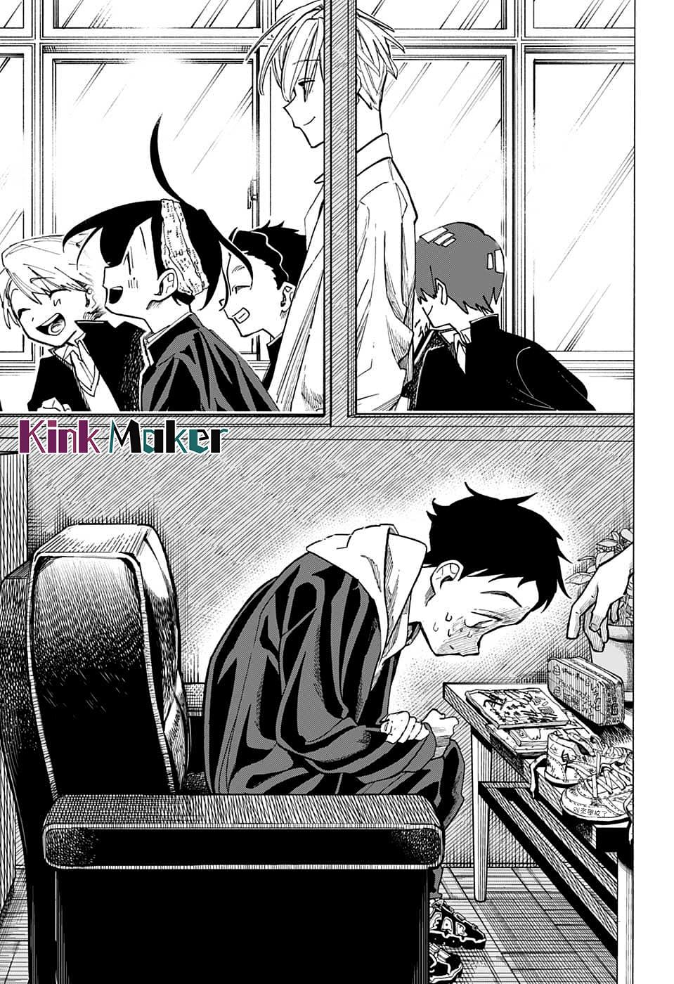 《一之濑家的大罪》漫画最新章节第11话免费下拉式在线观看章节第【9】张图片