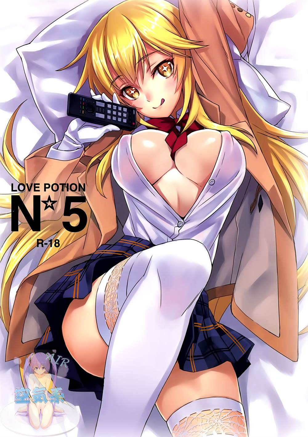 《魔法禁书目录本》漫画最新章节(C86) [alicemiller (Matsuryu)] Love Potion No.5☆免费下拉式在线观看章节第【2】张图片