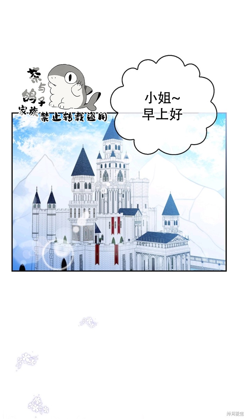 《小松鼠都很厉害》漫画最新章节第21话免费下拉式在线观看章节第【1】张图片