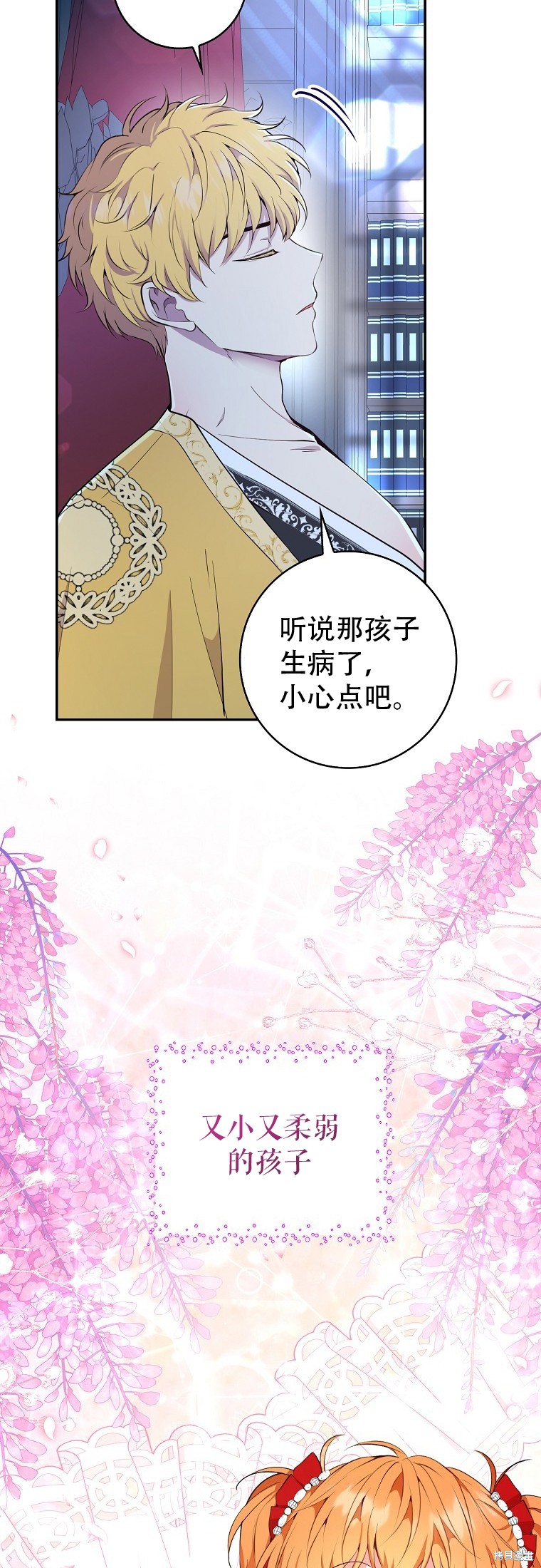 《小松鼠都很厉害》漫画最新章节第18话免费下拉式在线观看章节第【26】张图片