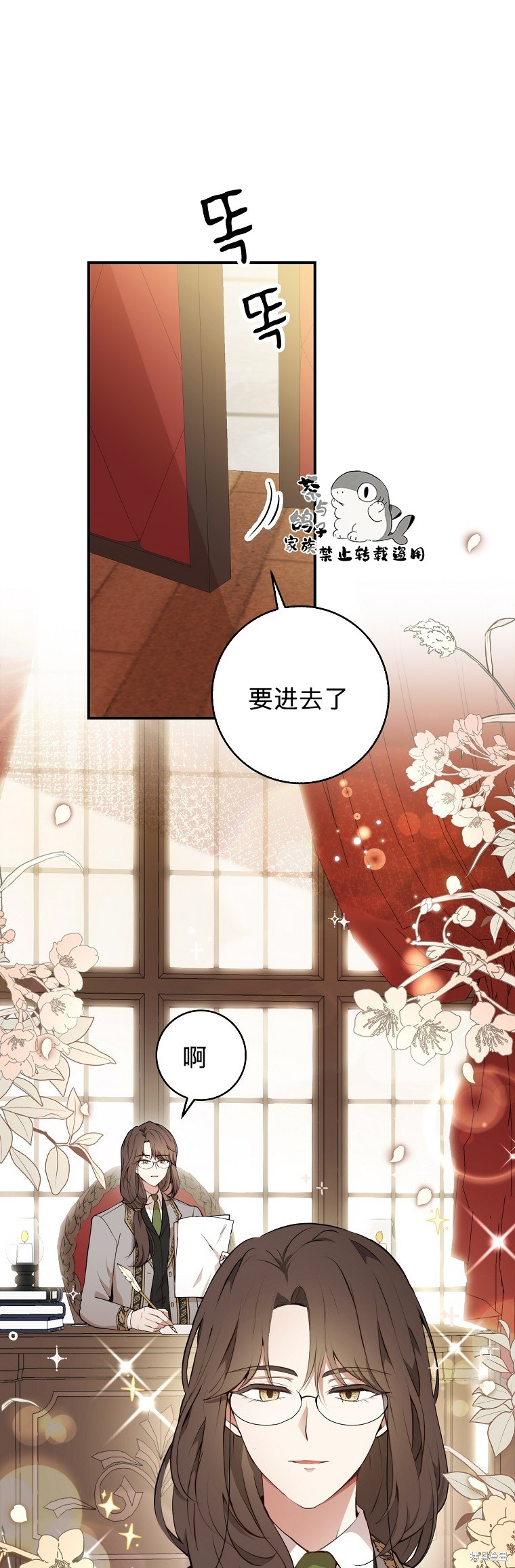 《小松鼠都很厉害》漫画最新章节第6话免费下拉式在线观看章节第【21】张图片