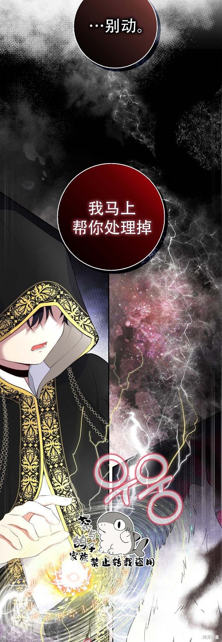 《小松鼠都很厉害》漫画最新章节第14话免费下拉式在线观看章节第【17】张图片