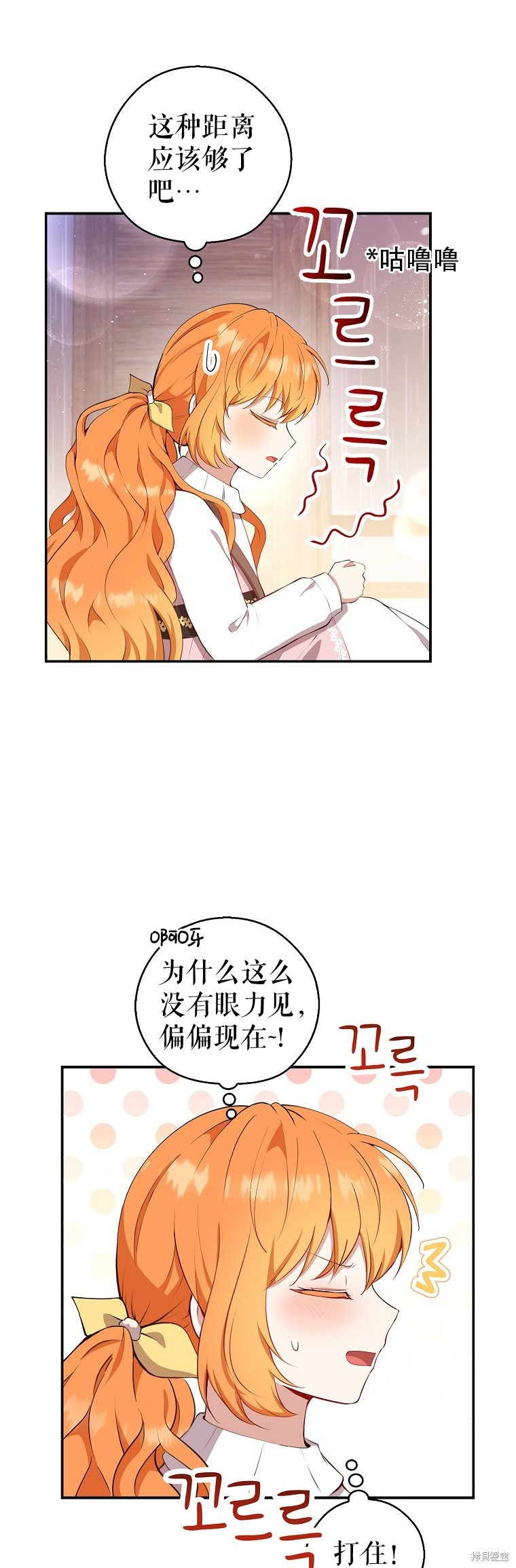 《小松鼠都很厉害》漫画最新章节第15话免费下拉式在线观看章节第【18】张图片