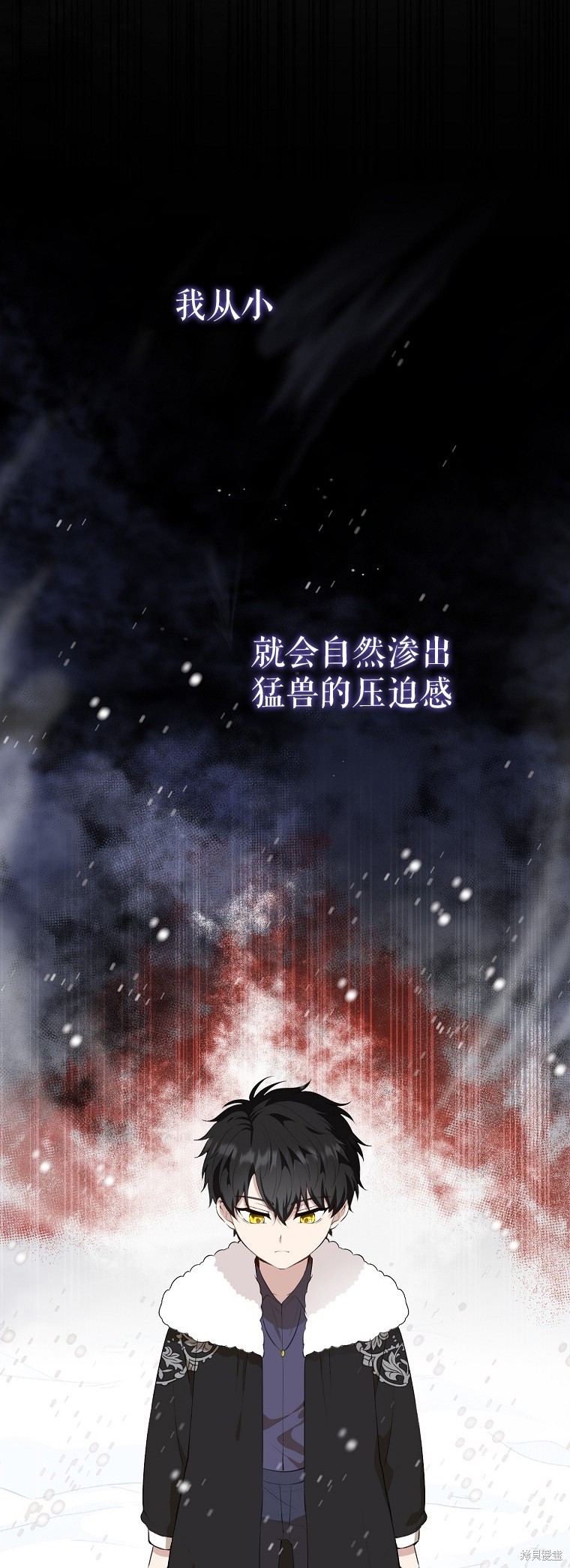 《小松鼠都很厉害》漫画最新章节第5话免费下拉式在线观看章节第【38】张图片