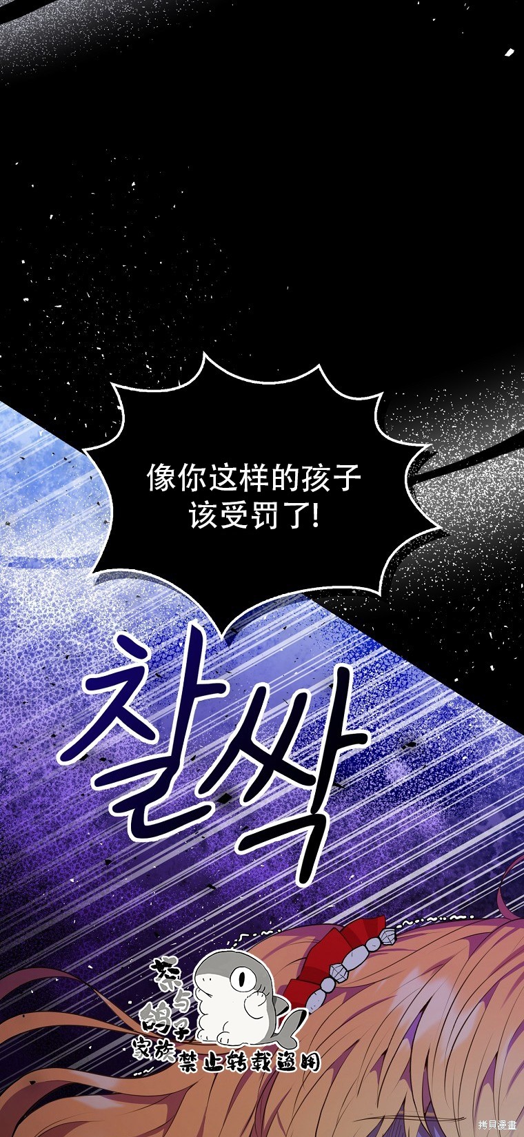 《小松鼠都很厉害》漫画最新章节第18话免费下拉式在线观看章节第【9】张图片