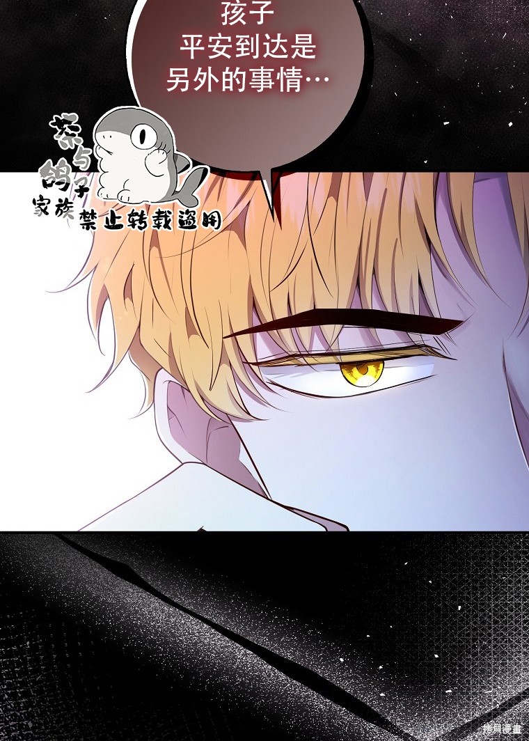 《小松鼠都很厉害》漫画最新章节第20话免费下拉式在线观看章节第【56】张图片