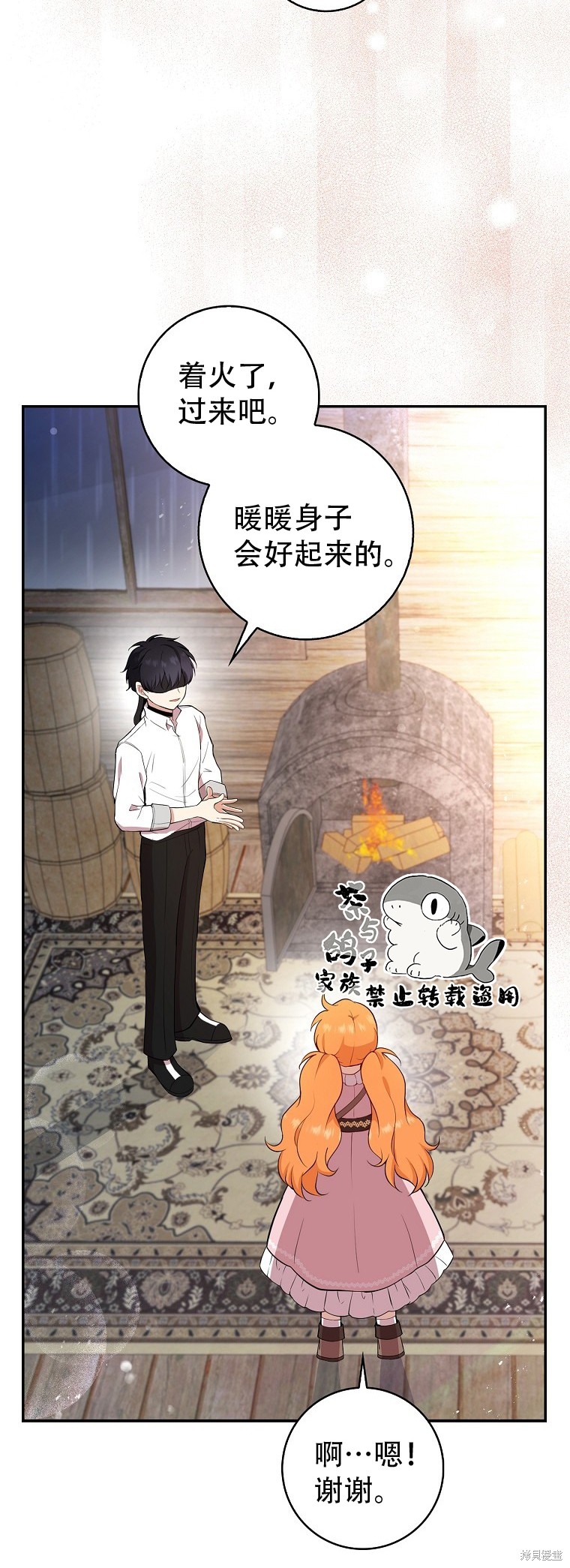 《小松鼠都很厉害》漫画最新章节第15话免费下拉式在线观看章节第【6】张图片