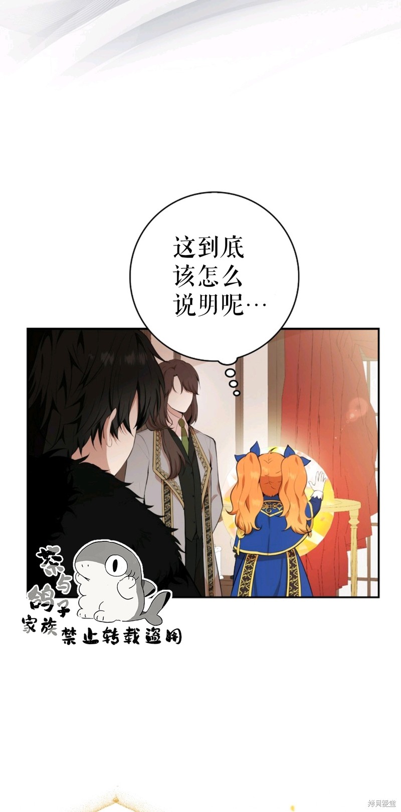 《小松鼠都很厉害》漫画最新章节第7话免费下拉式在线观看章节第【3】张图片