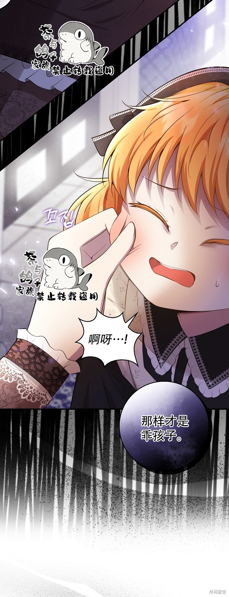 《小松鼠都很厉害》漫画最新章节第23话免费下拉式在线观看章节第【22】张图片