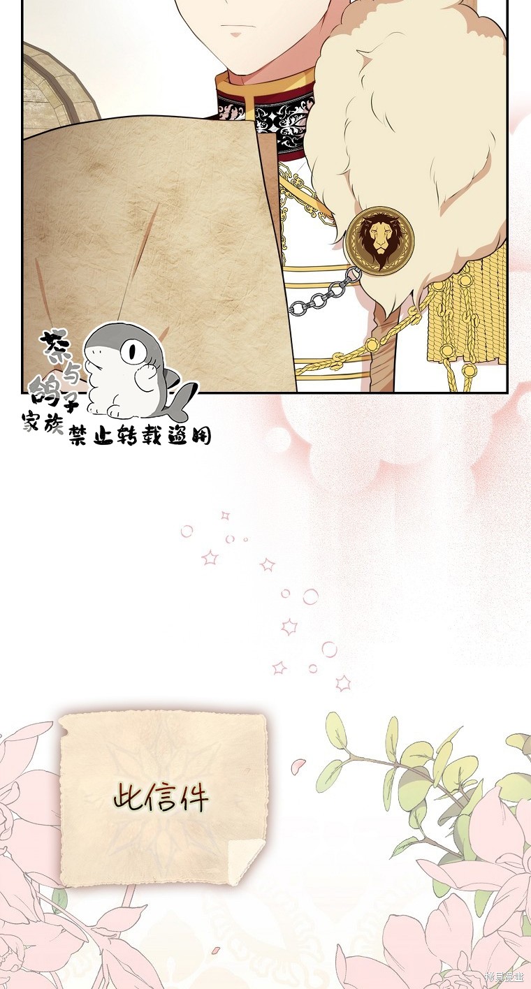 《小松鼠都很厉害》漫画最新章节第9话免费下拉式在线观看章节第【54】张图片