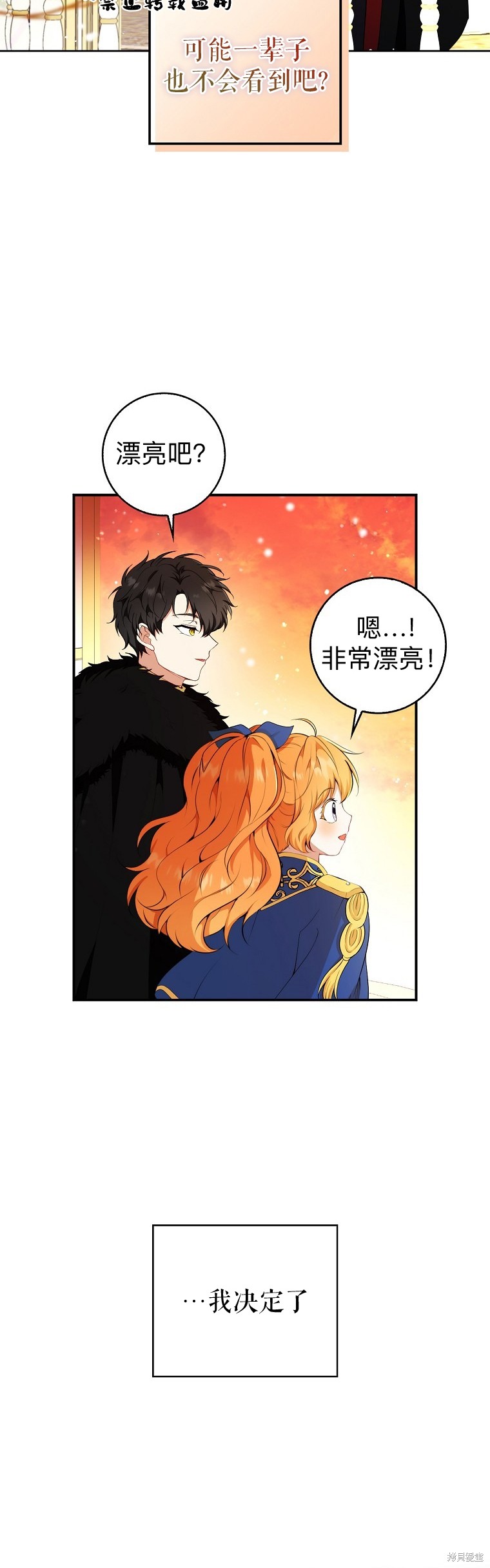 《小松鼠都很厉害》漫画最新章节第10话免费下拉式在线观看章节第【58】张图片