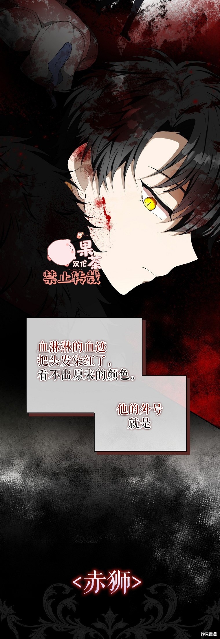 《小松鼠都很厉害》漫画最新章节第4话免费下拉式在线观看章节第【8】张图片