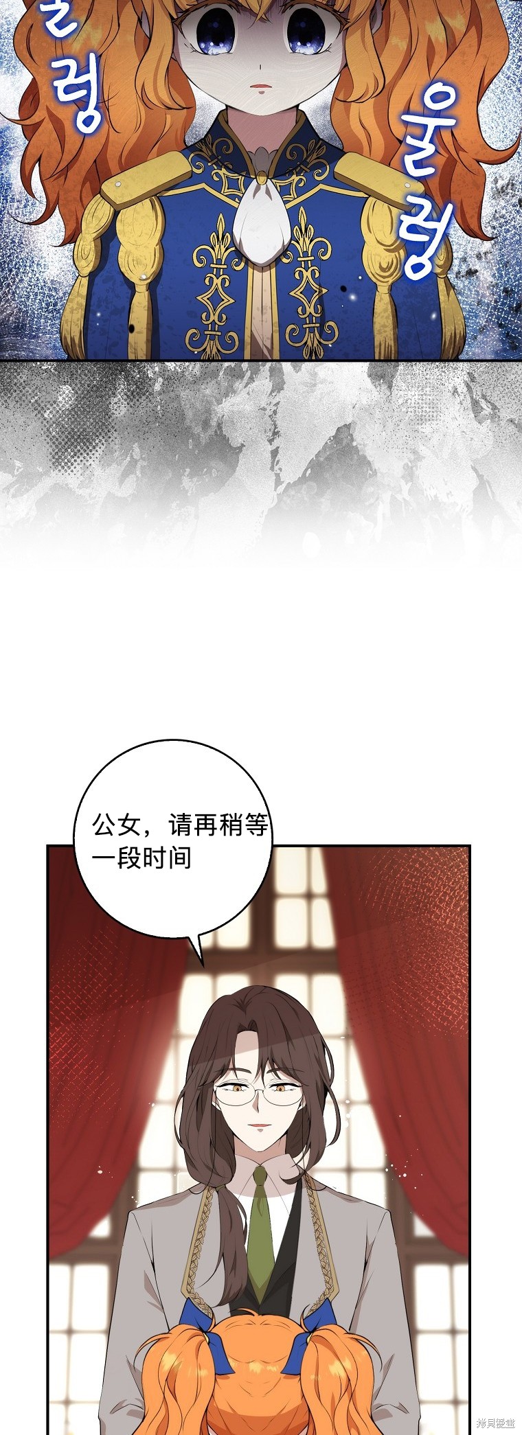 《小松鼠都很厉害》漫画最新章节第6话免费下拉式在线观看章节第【35】张图片