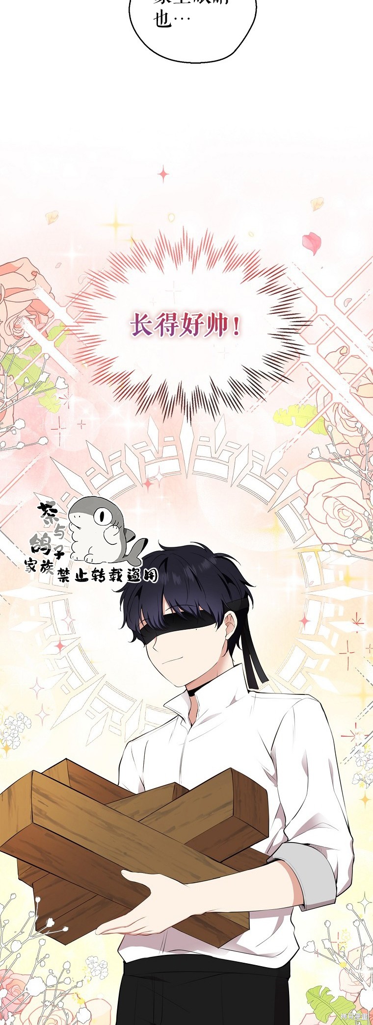 《小松鼠都很厉害》漫画最新章节第15话免费下拉式在线观看章节第【3】张图片