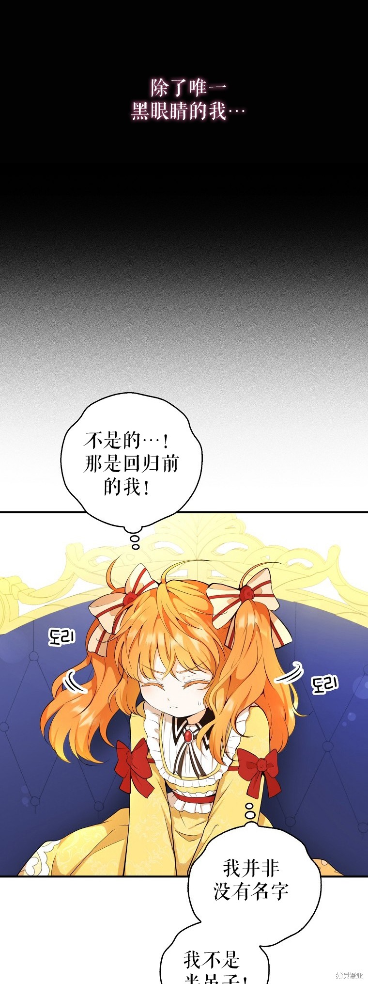 《小松鼠都很厉害》漫画最新章节第4话免费下拉式在线观看章节第【42】张图片