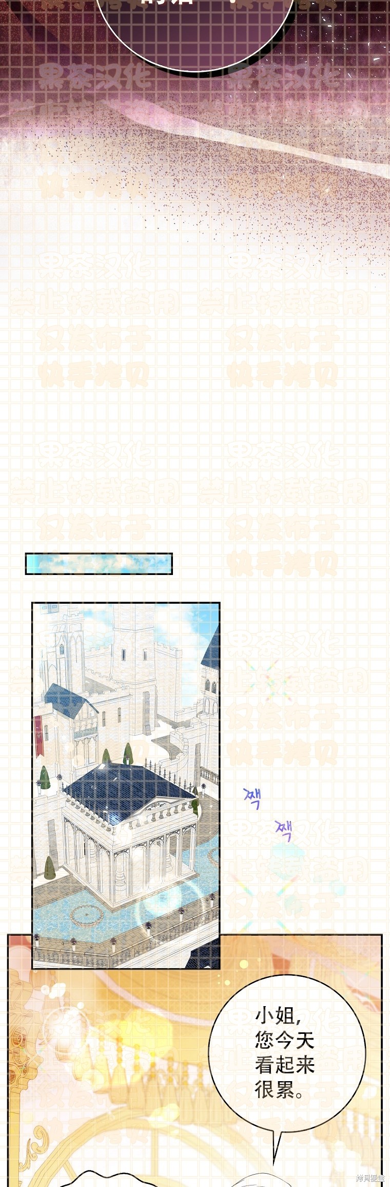 《小松鼠都很厉害》漫画最新章节第24话免费下拉式在线观看章节第【34】张图片
