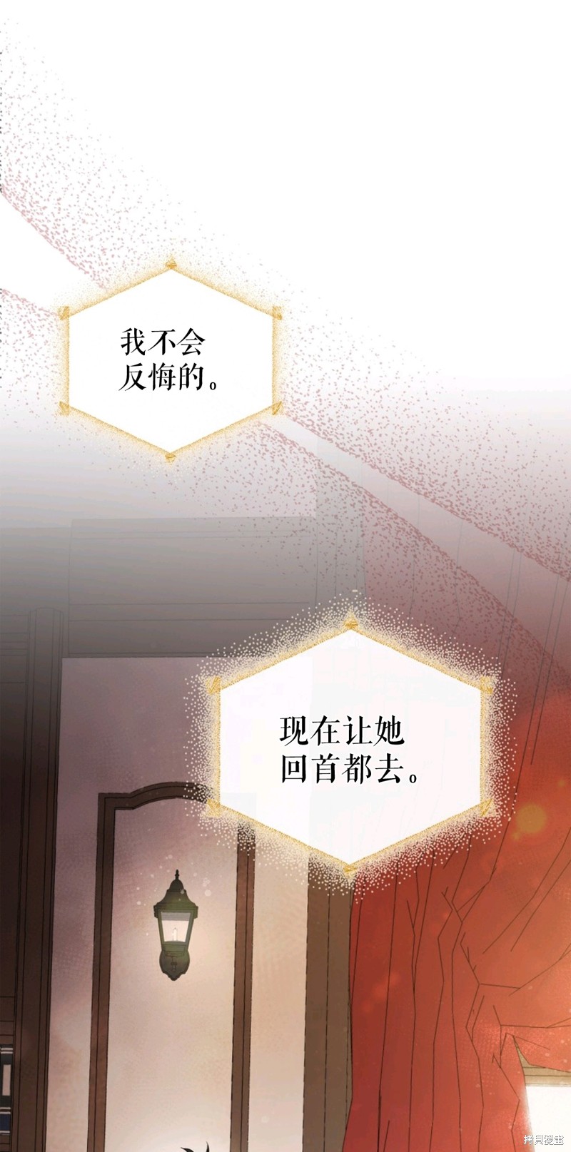 《小松鼠都很厉害》漫画最新章节第7话免费下拉式在线观看章节第【41】张图片