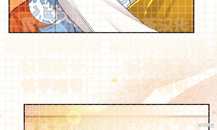 《小松鼠都很厉害》漫画最新章节第24话免费下拉式在线观看章节第【51】张图片
