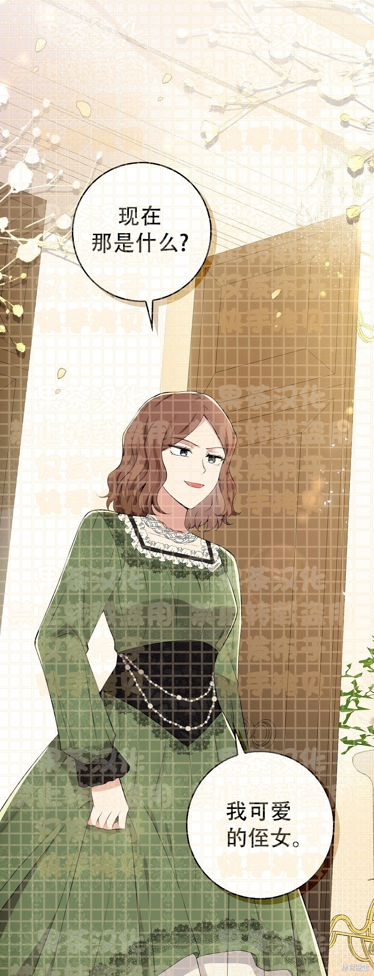 《小松鼠都很厉害》漫画最新章节第24话免费下拉式在线观看章节第【49】张图片