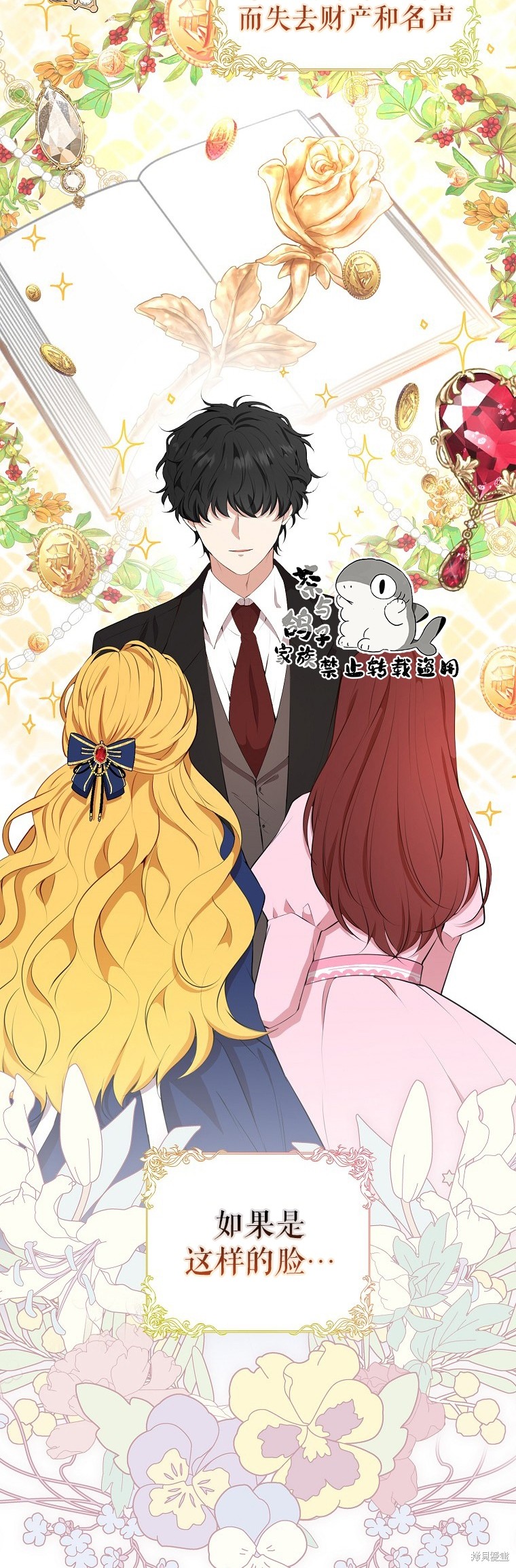 《小松鼠都很厉害》漫画最新章节第15话免费下拉式在线观看章节第【14】张图片