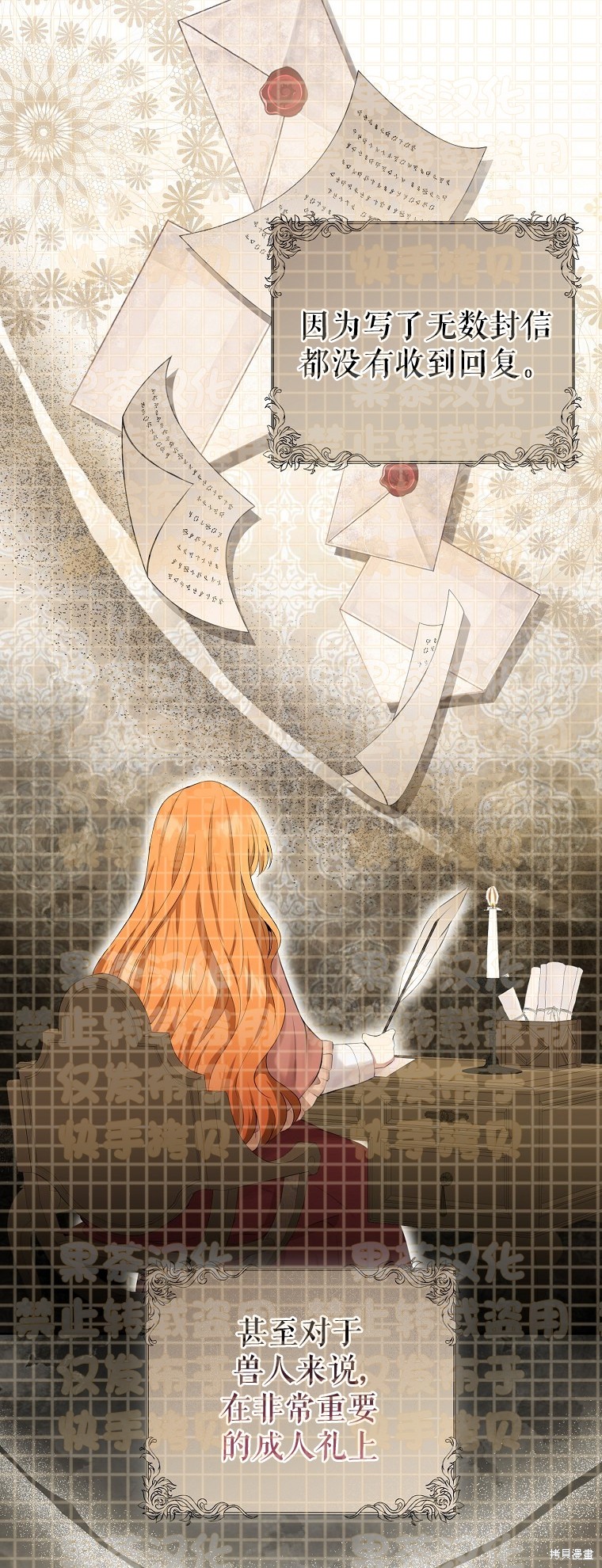《小松鼠都很厉害》漫画最新章节第24话免费下拉式在线观看章节第【46】张图片