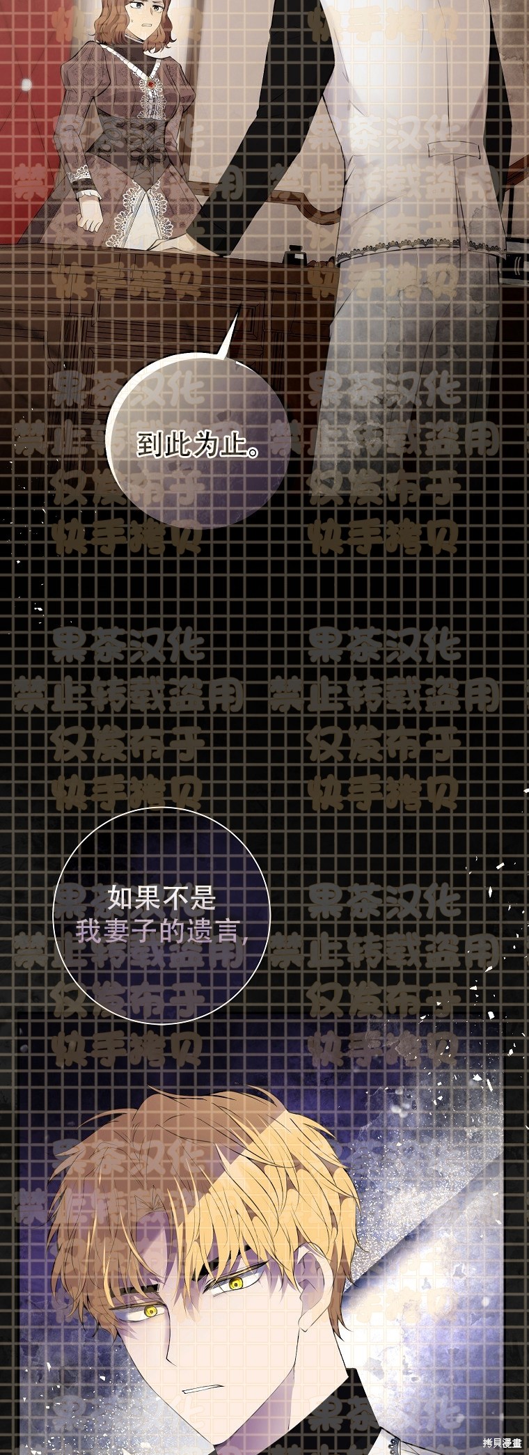 《小松鼠都很厉害》漫画最新章节第24话免费下拉式在线观看章节第【25】张图片