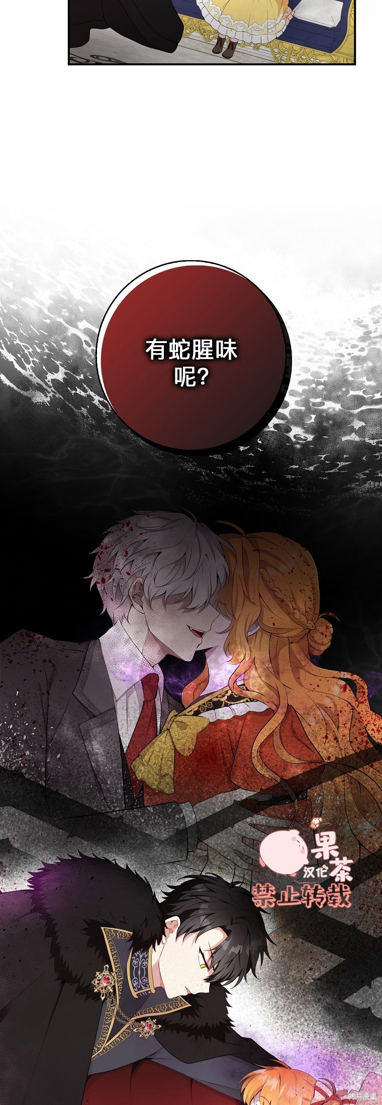 《小松鼠都很厉害》漫画最新章节第4话免费下拉式在线观看章节第【13】张图片